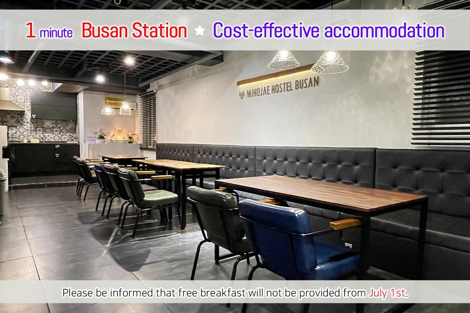 Hostel Mihojae Busan Ngoại thất bức ảnh